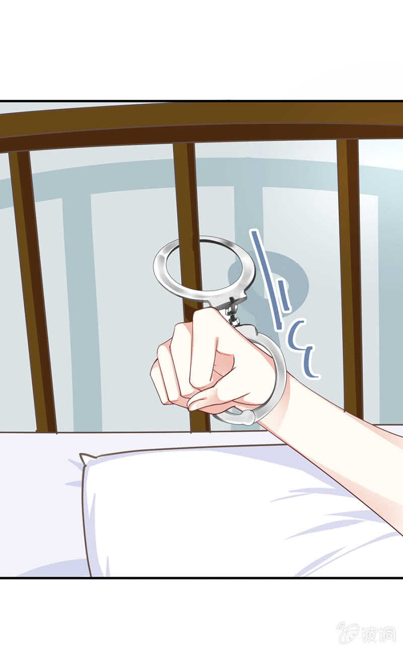 这就叫自作自受-第46话