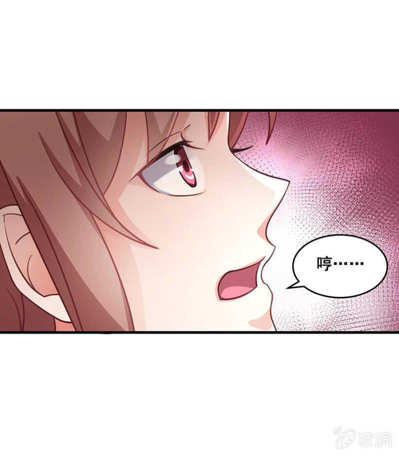 找回你对我的感觉-第48话