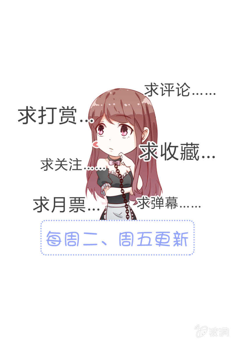 找回你对我的感觉-第48话