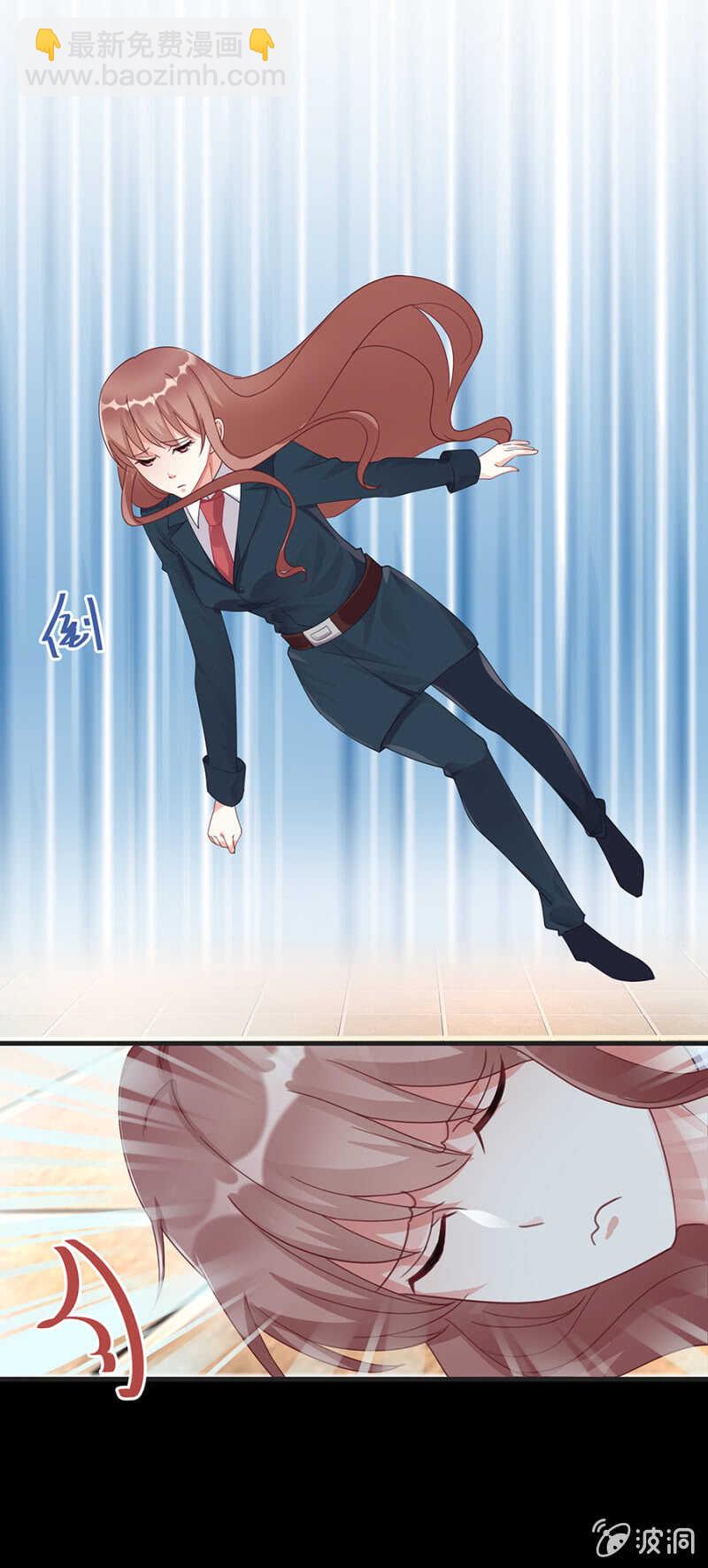 找回你对我的感觉-第48话