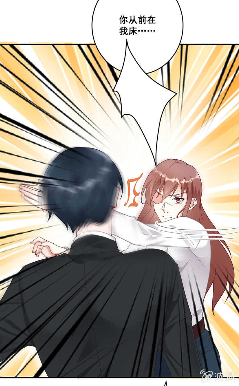 竟然帮我说话-第50话