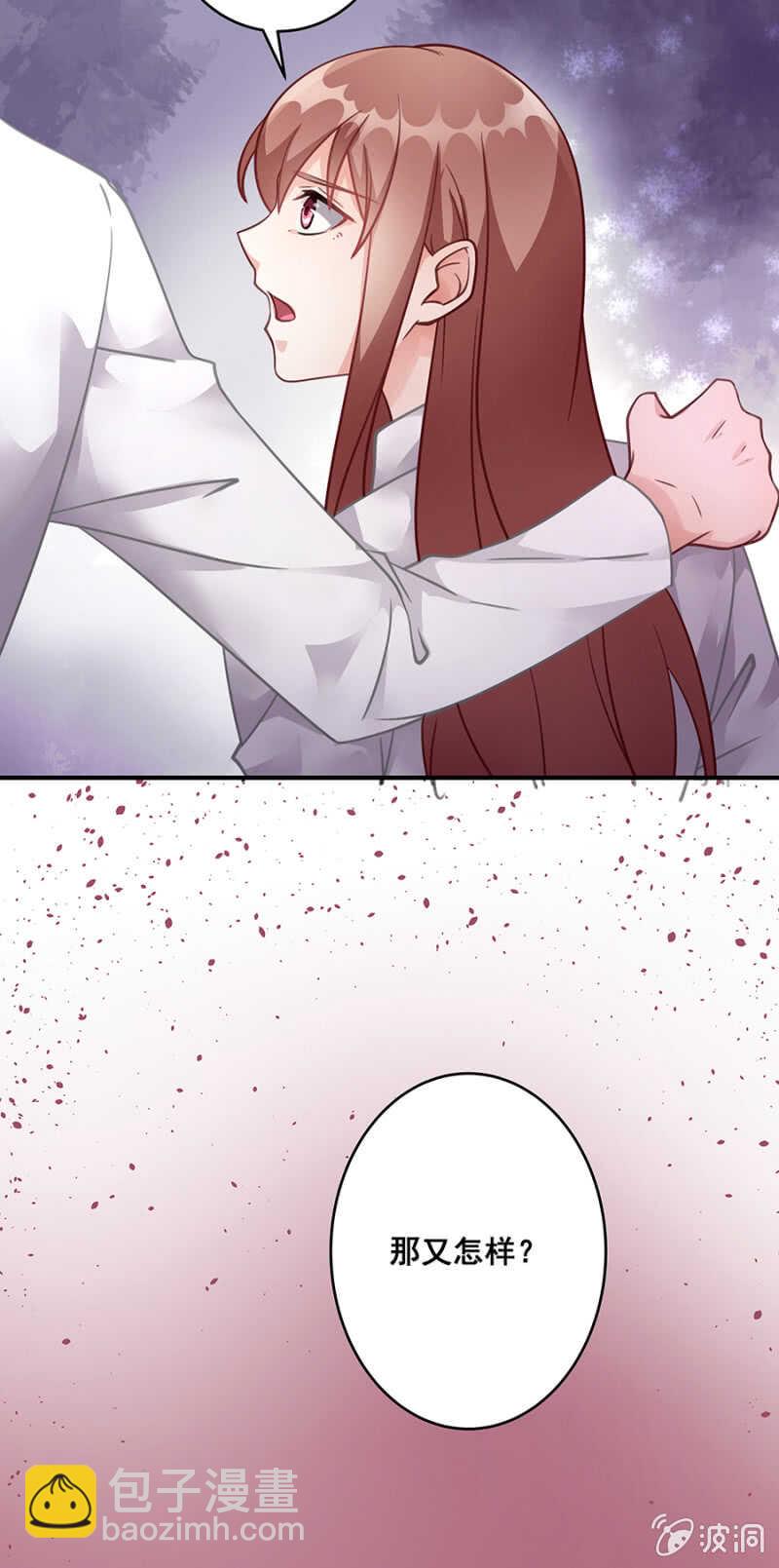 竟然帮我说话-第50话