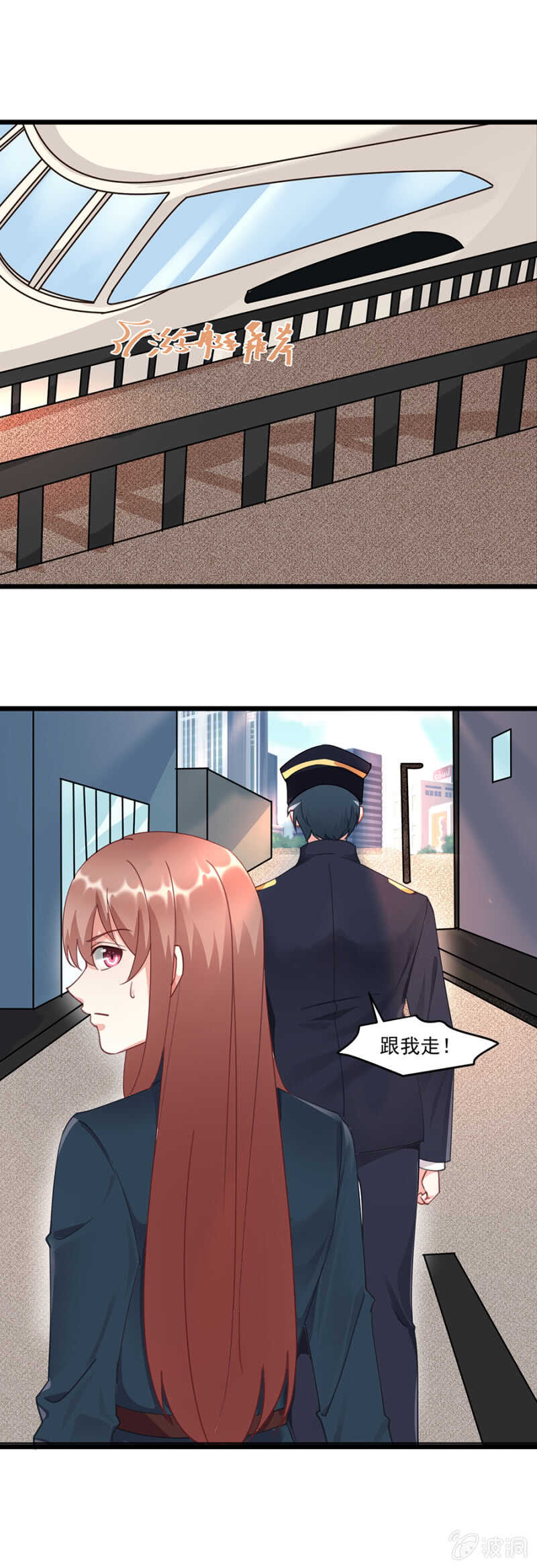 别轻举妄动-第52话