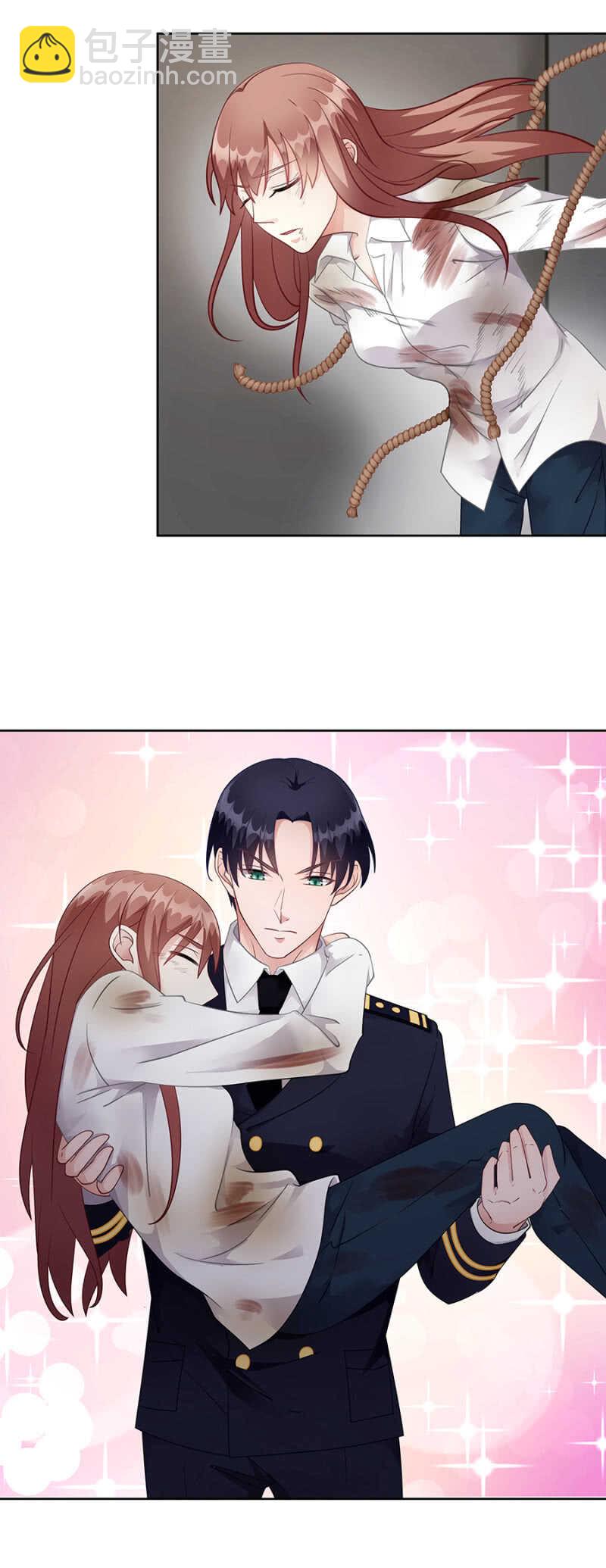 是不是该补偿你？-第54话