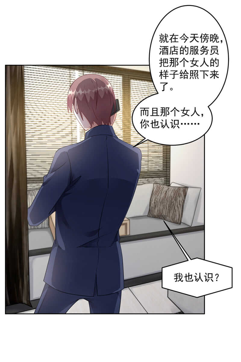 U盘的秘密-第56话