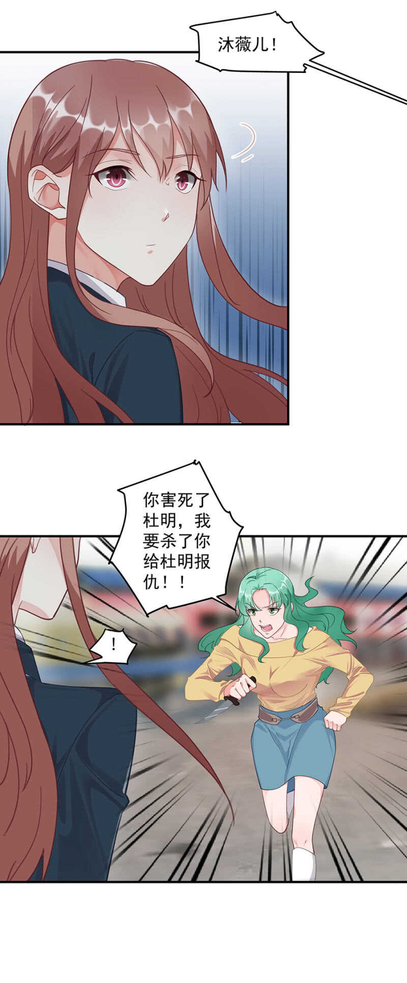 U盘的秘密-第56话