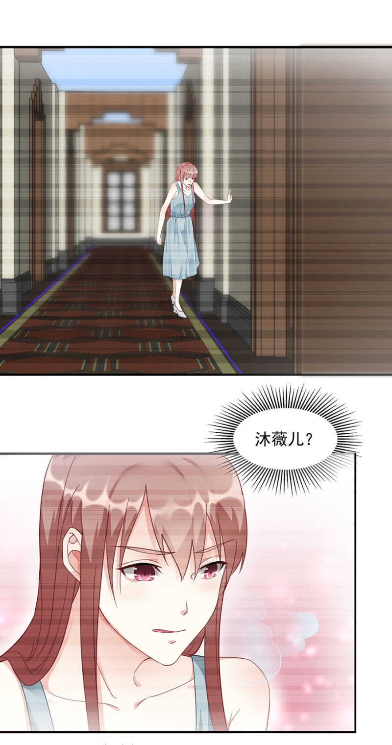 U盘的秘密-第56话