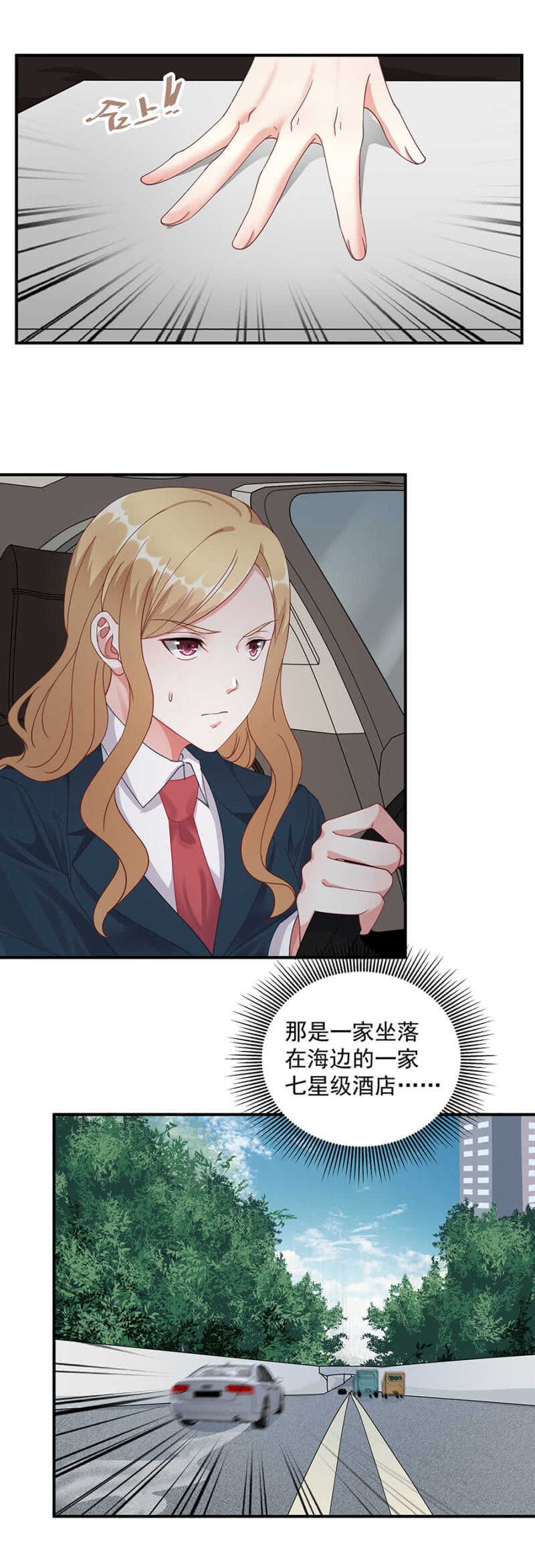 U盘的秘密-第56话