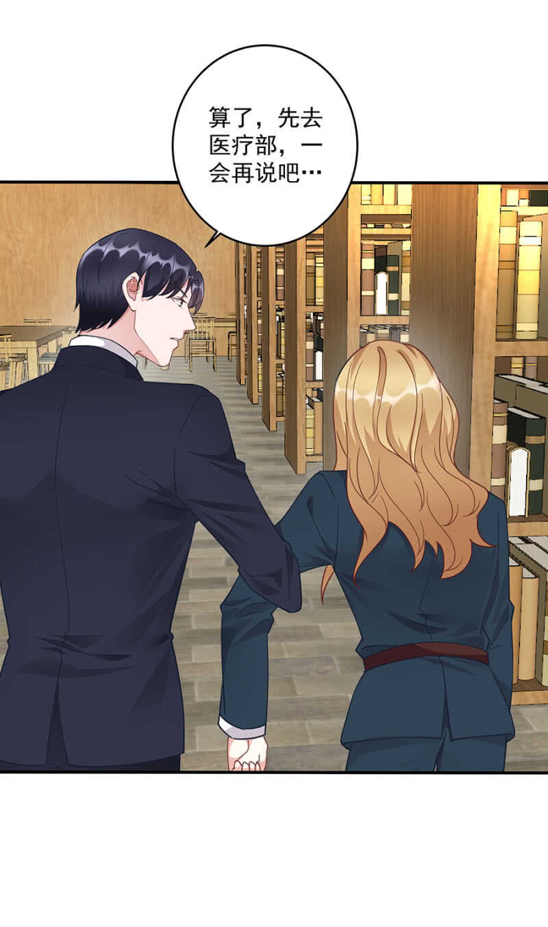 那个人是谁-第58话