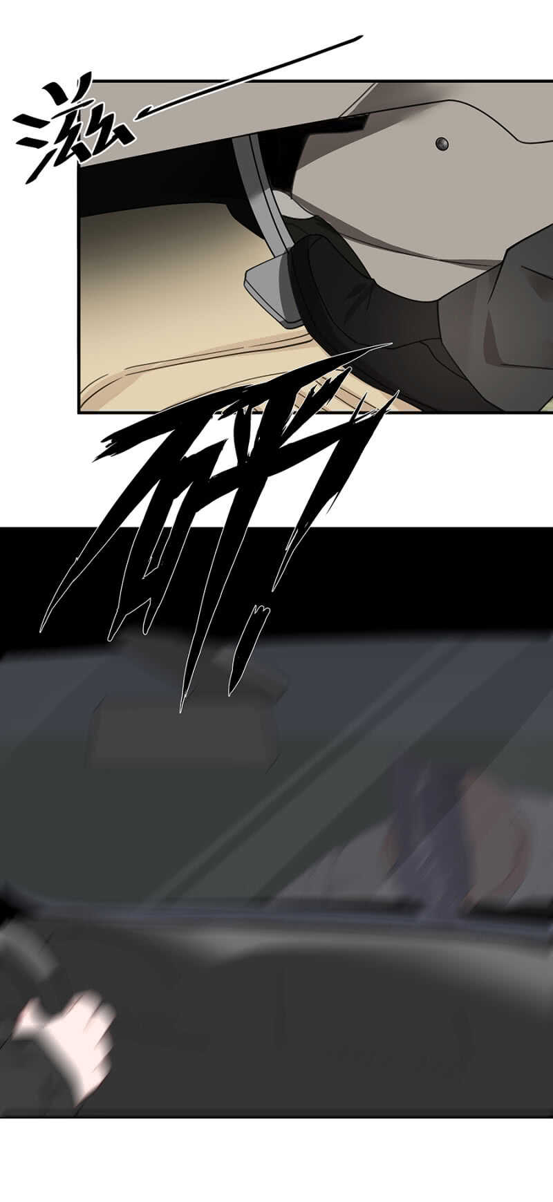 你看上她哪了-第60话