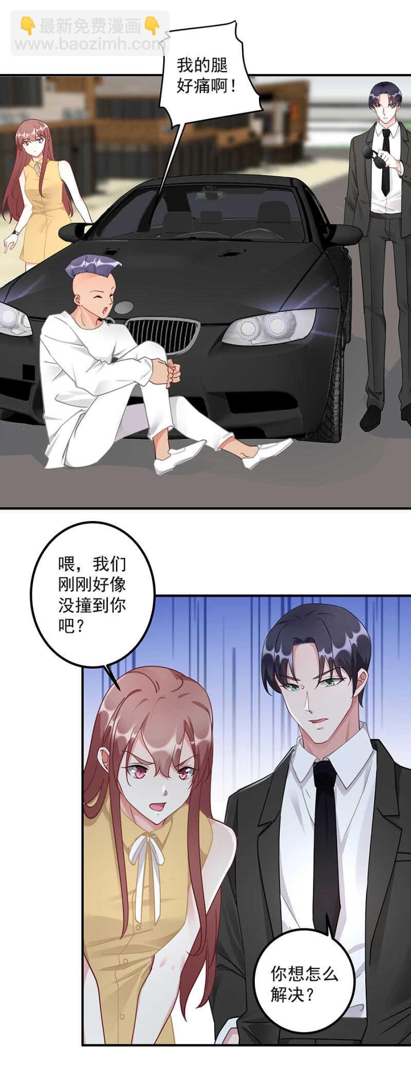 你看上她哪了-第60话