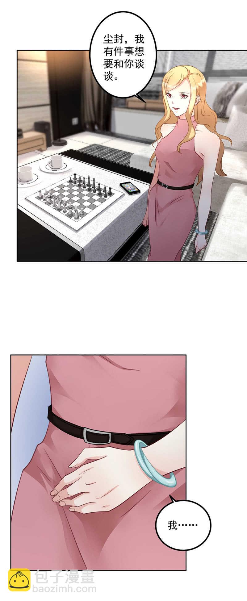 没情调的男人-第62话