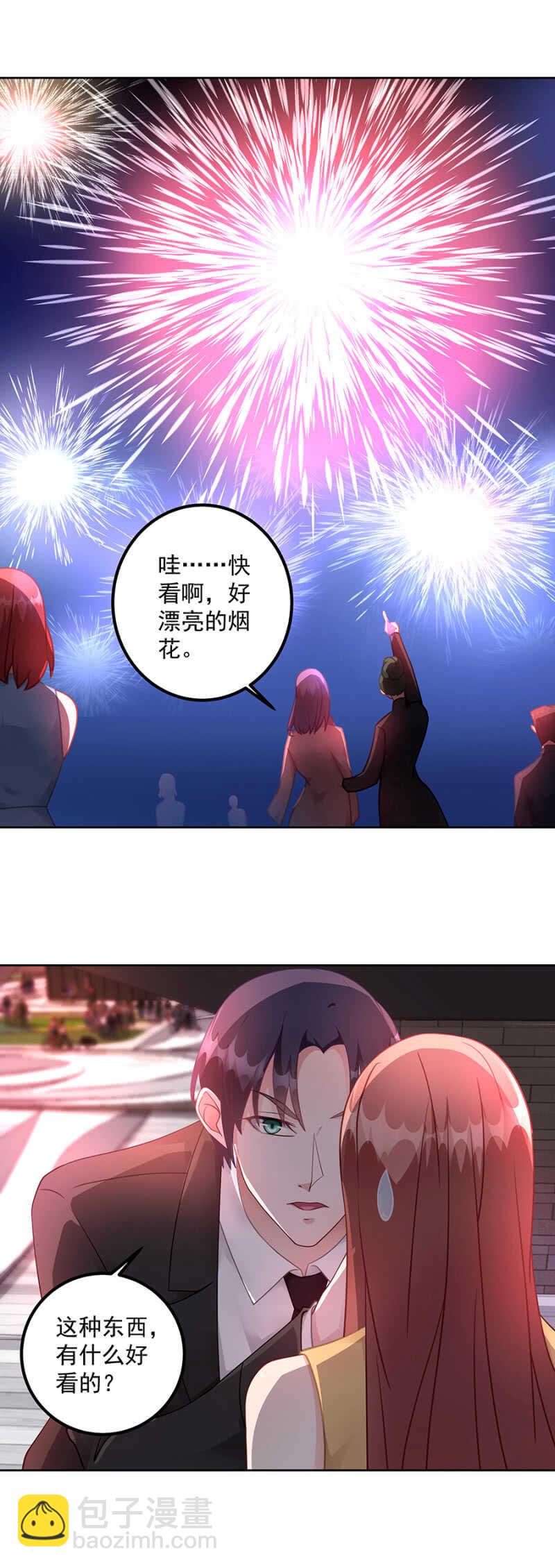 没情调的男人-第62话