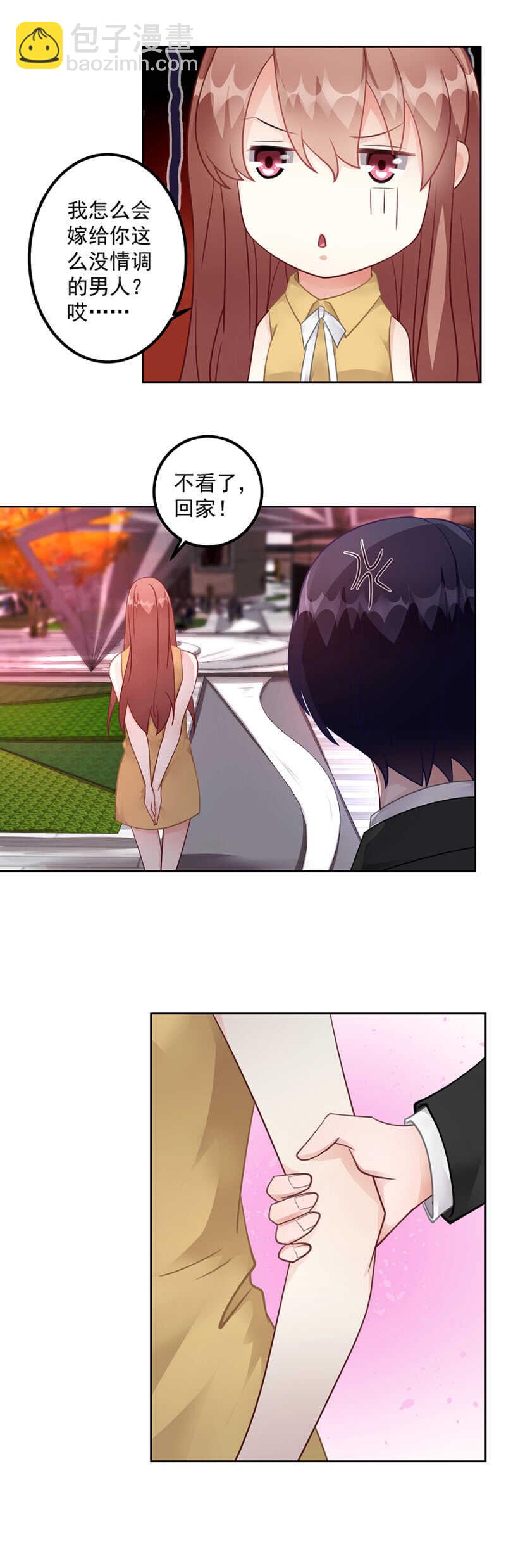 没情调的男人-第62话