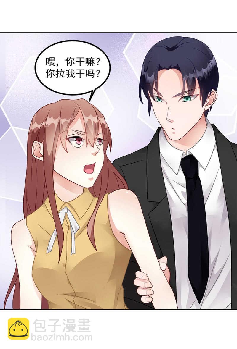 没情调的男人-第62话