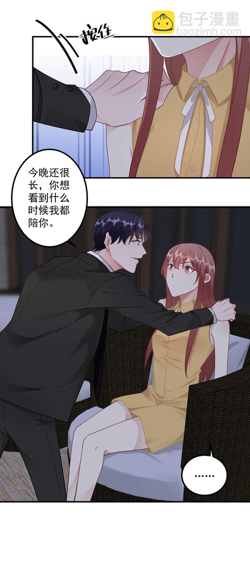 没情调的男人-第62话