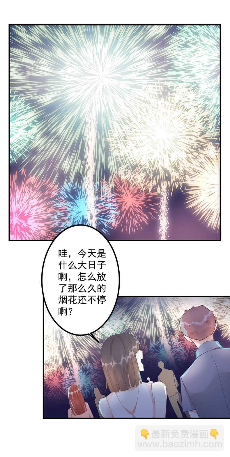 没情调的男人-第62话