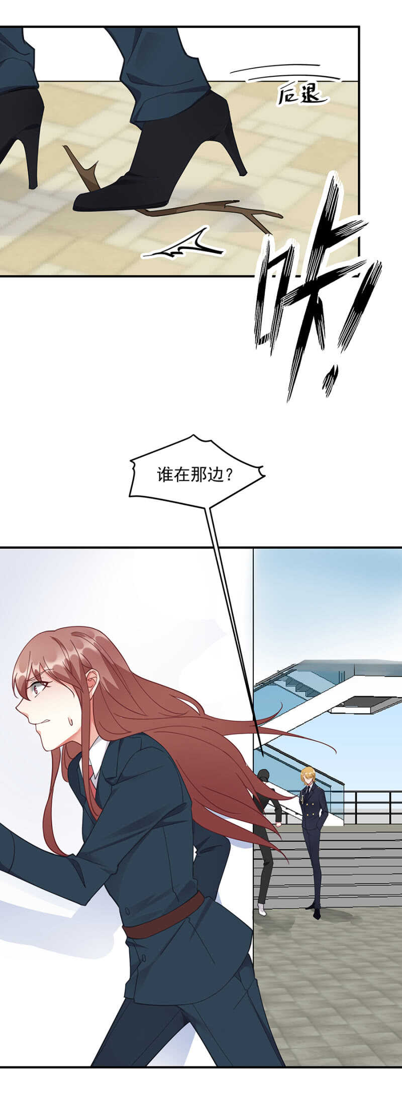 引起混乱-第64话