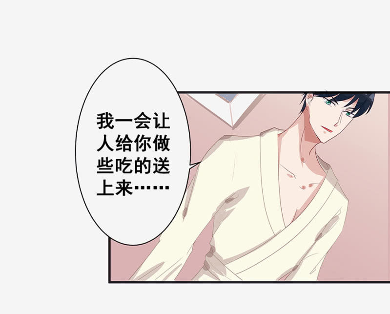 这么严重？-第8话