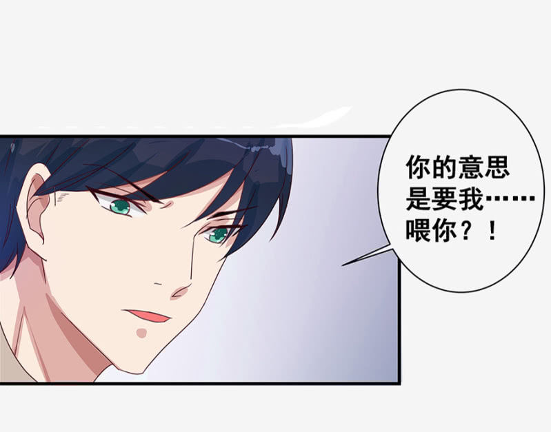 这么严重？-第8话