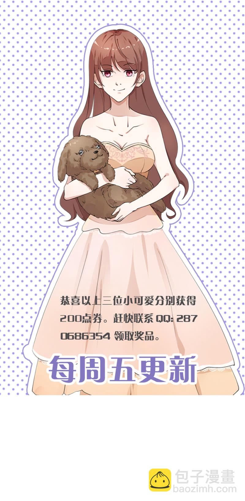 这么严重？-第8话