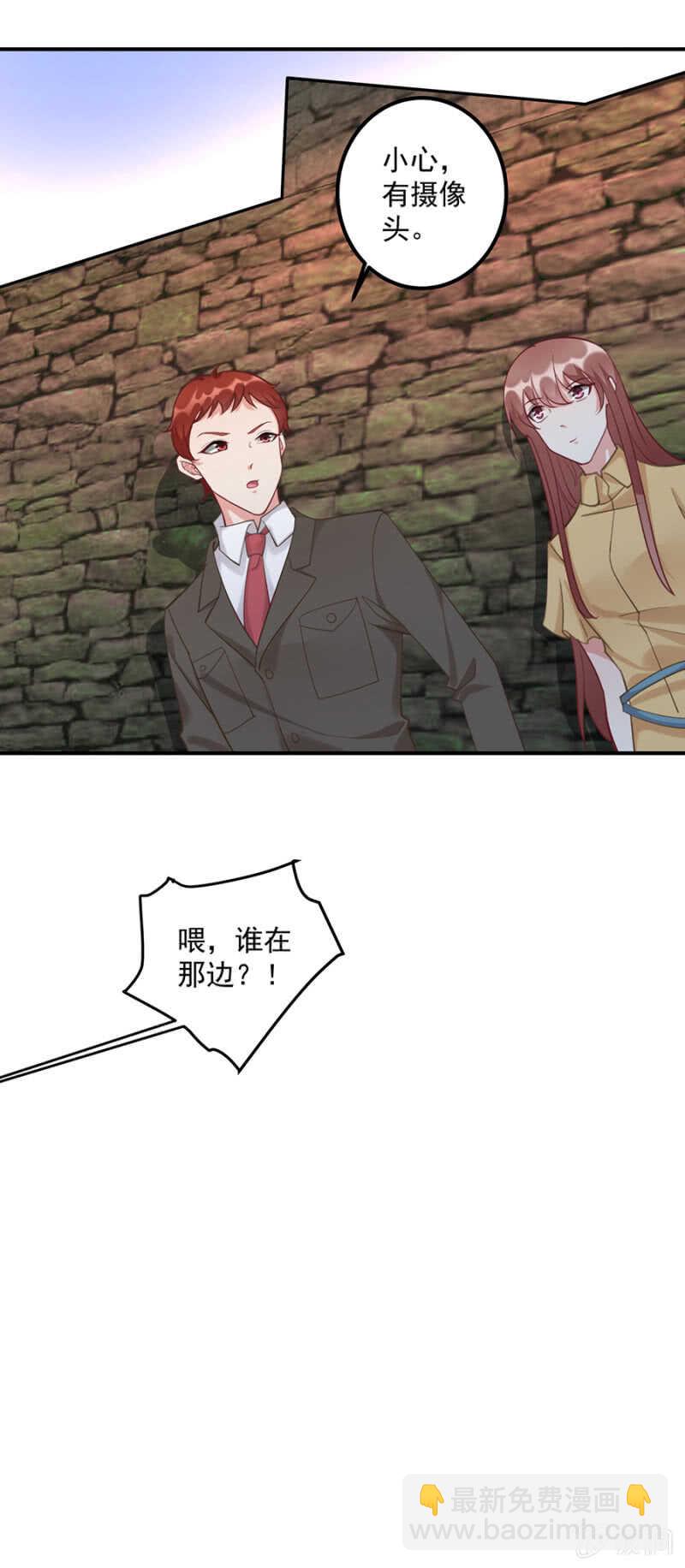 可能是个鸿门宴-第70话