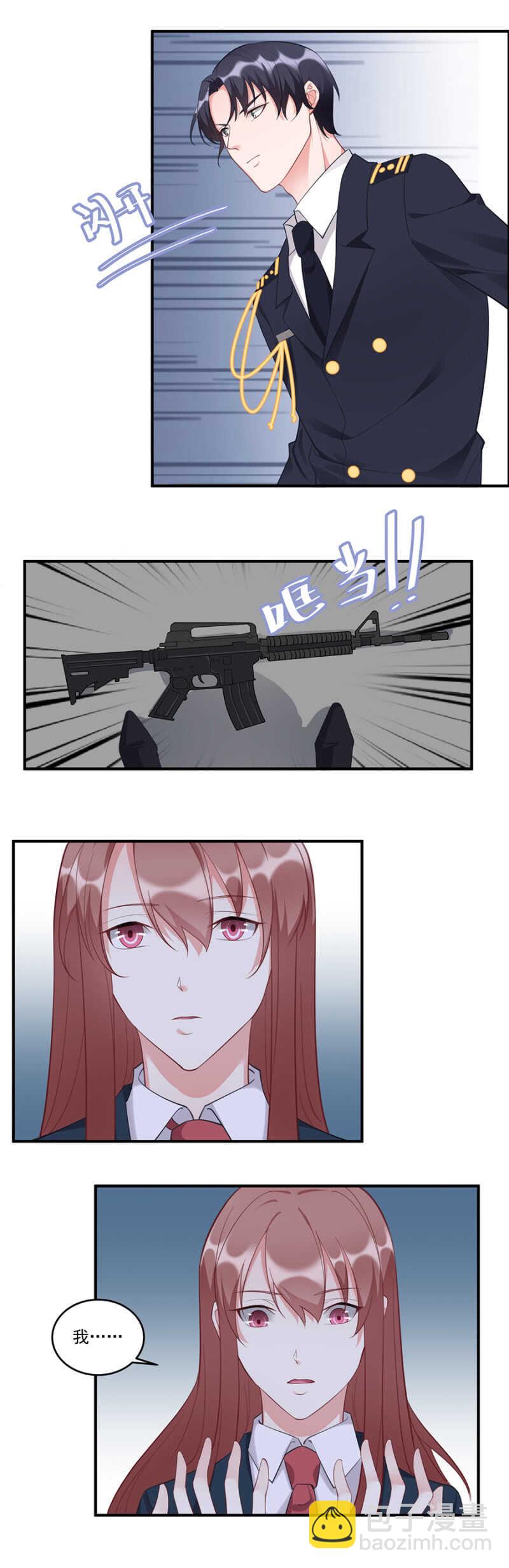 你根本不是我妹妹-第74话