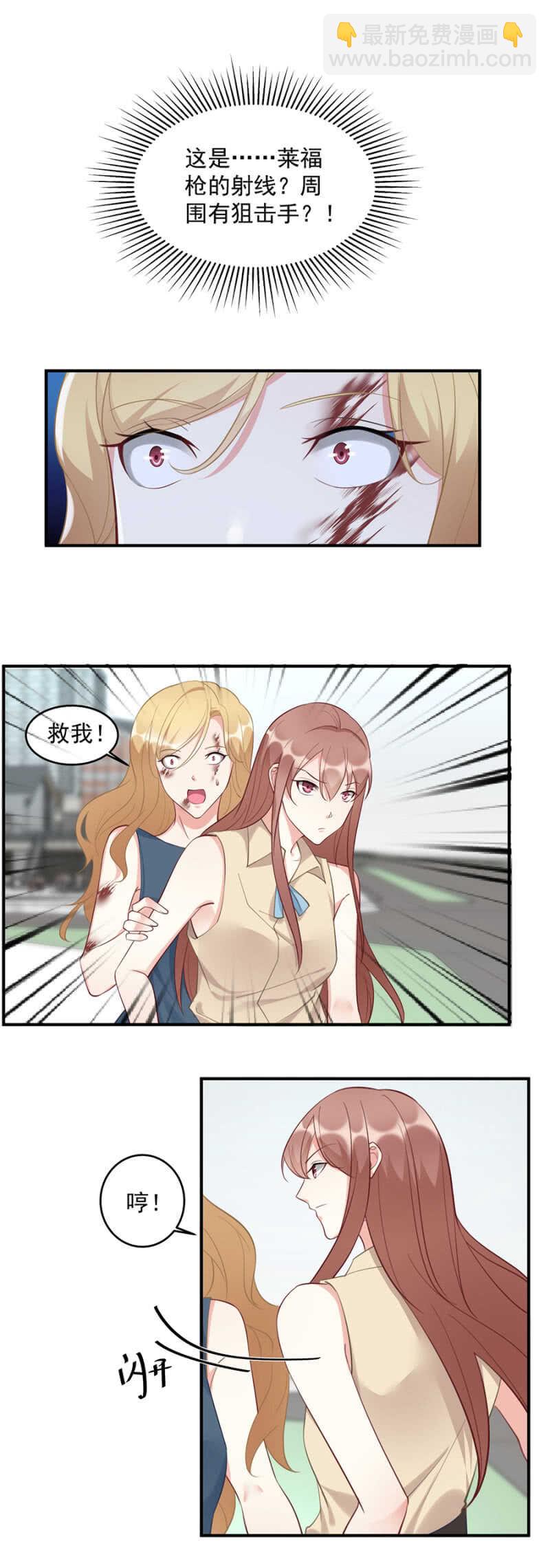 你根本不是我妹妹-第74话