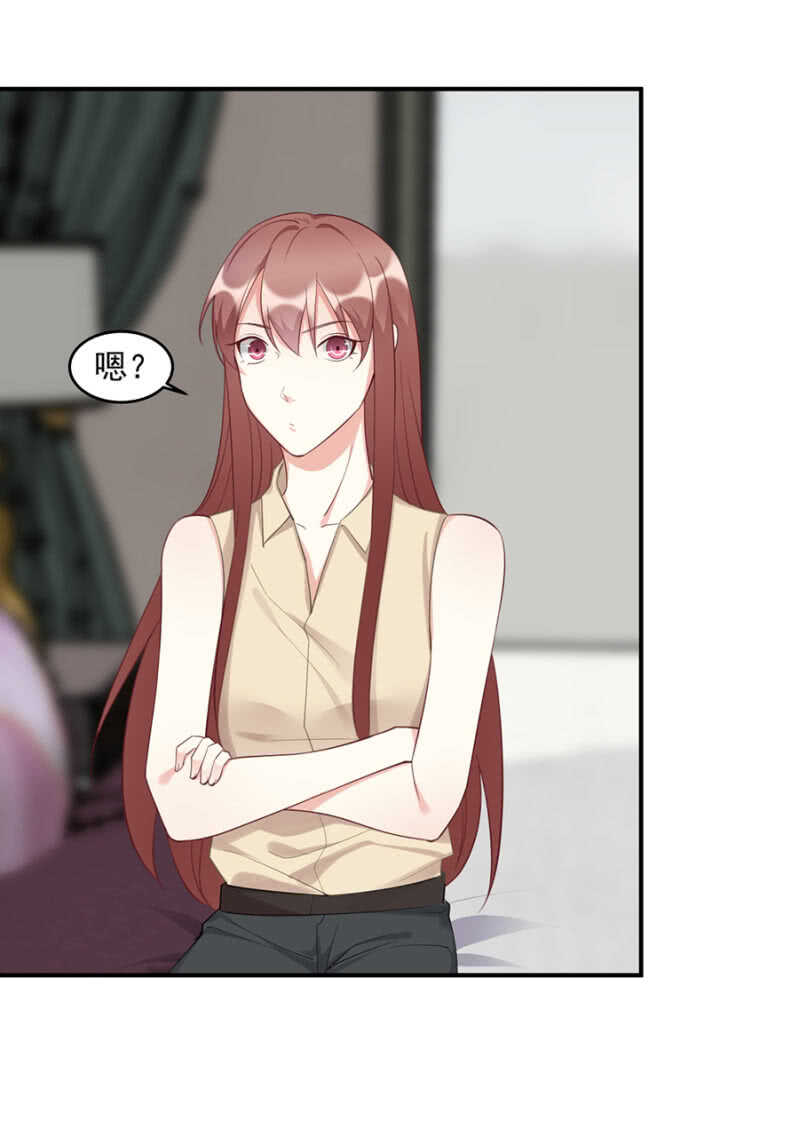 是我误会了-第76话