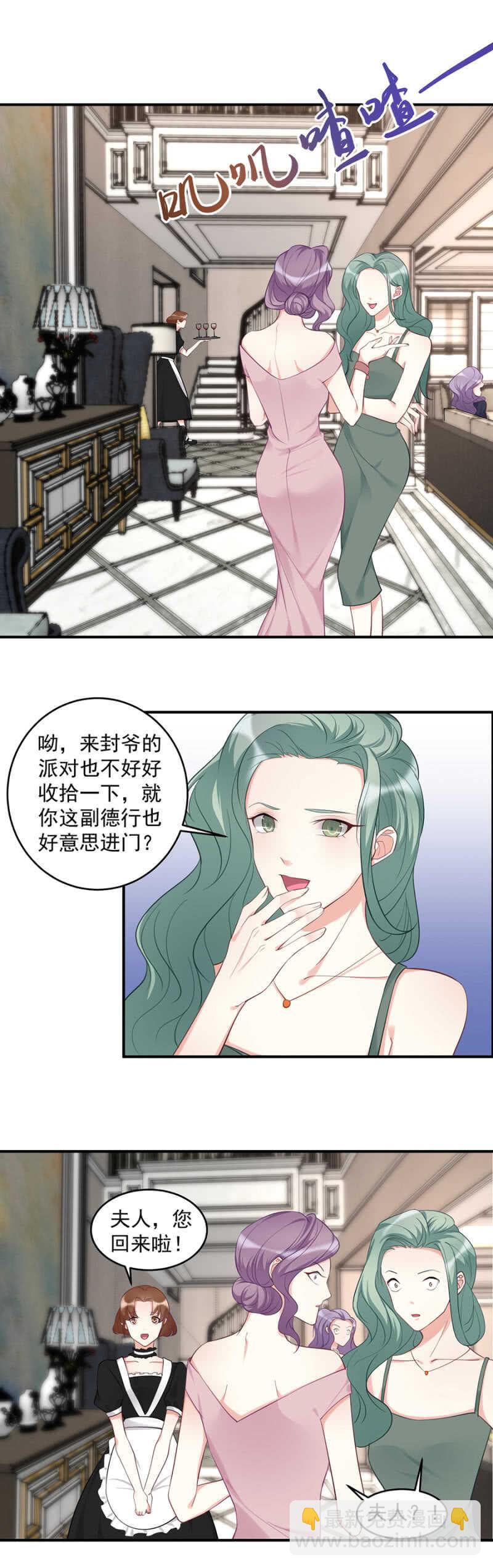 是我误会了-第76话