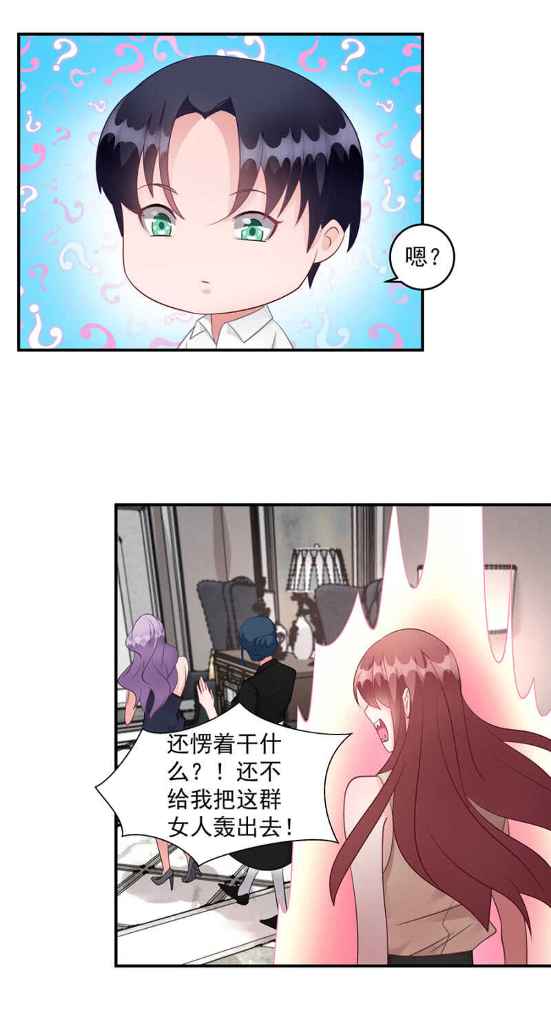 是我误会了-第76话