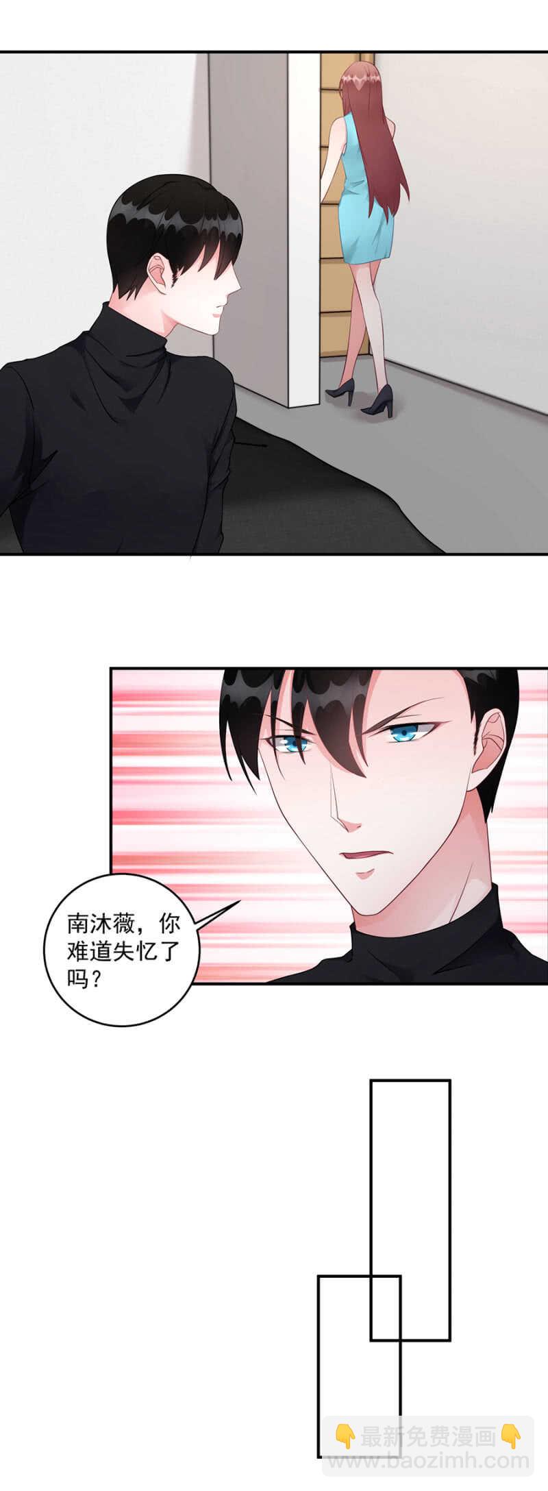 神秘的男人-第78话