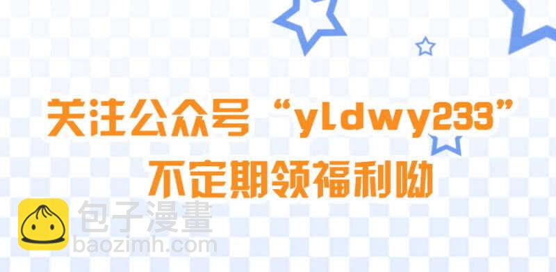 神秘的男人-第78话