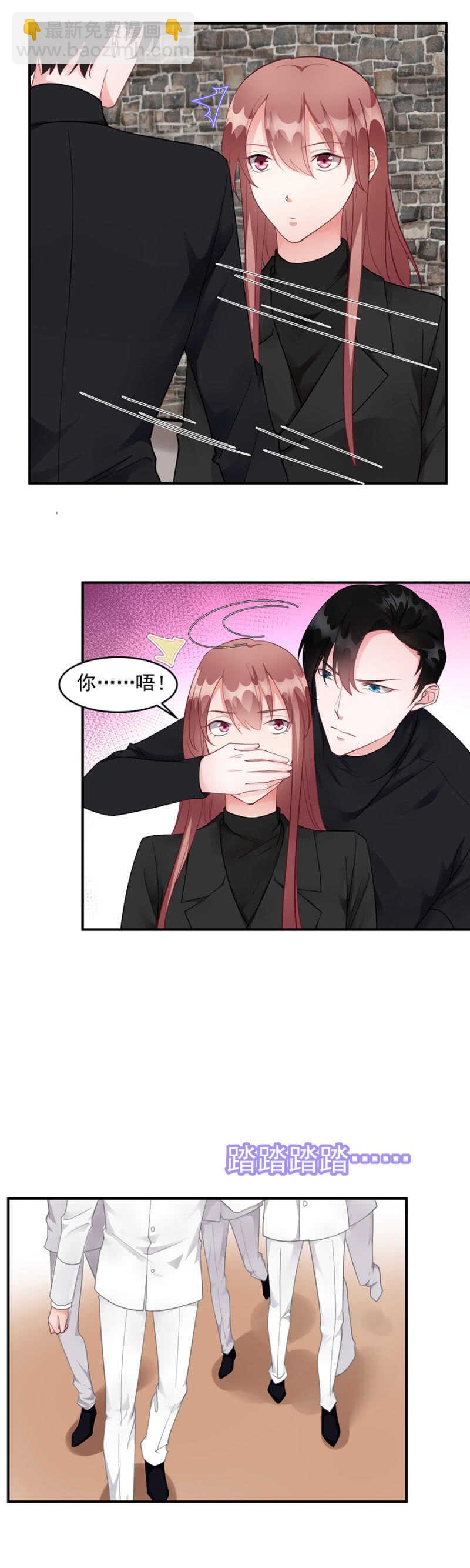 神秘的男人-第78话