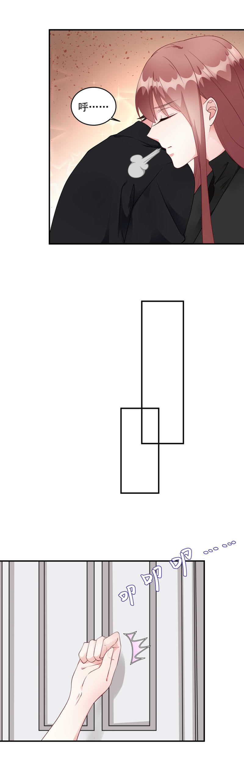 神秘的男人-第78话