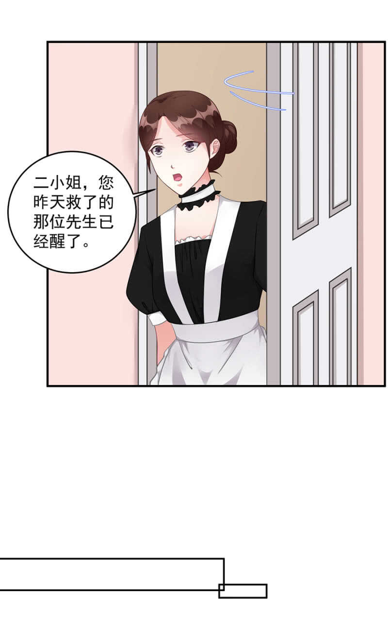 神秘的男人-第78话