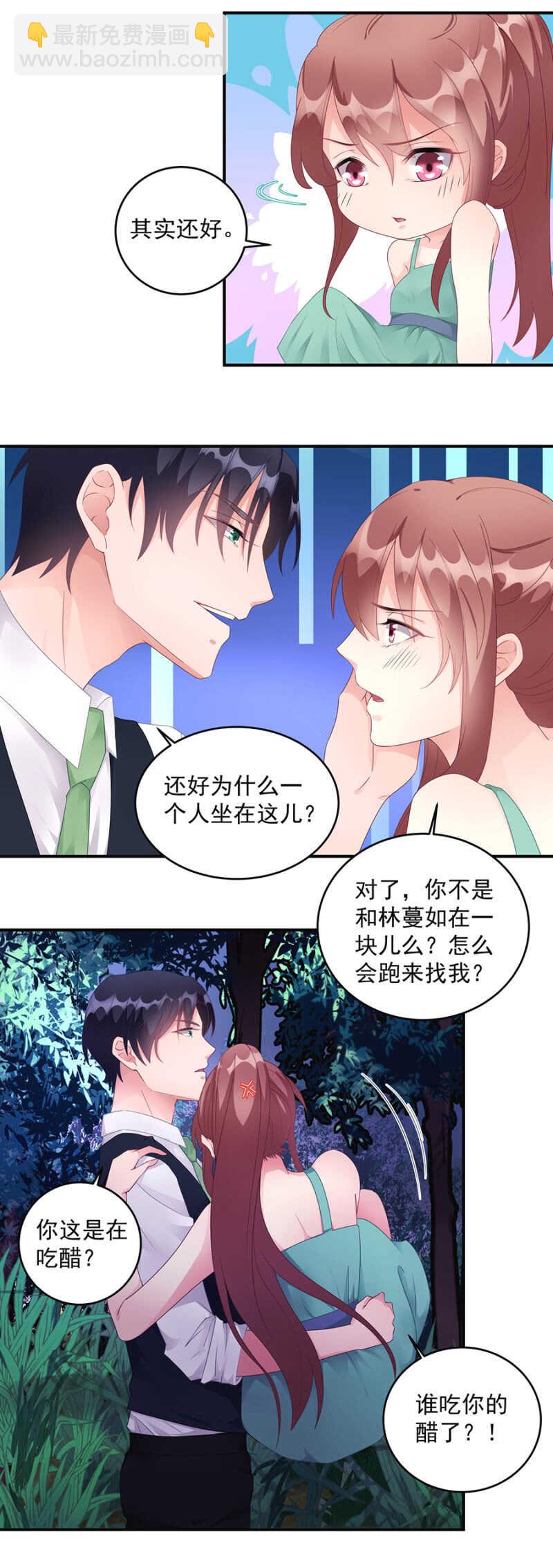 我和她走散了-第82话