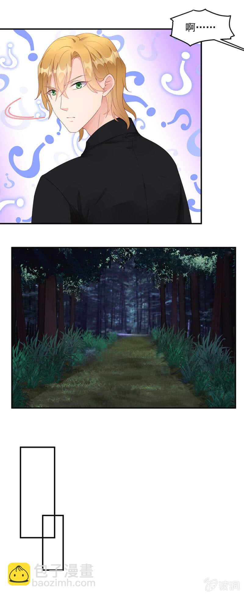 我和她走散了-第82话