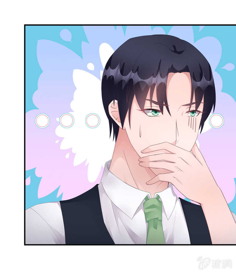 沐薇儿这么厉害？-第84话