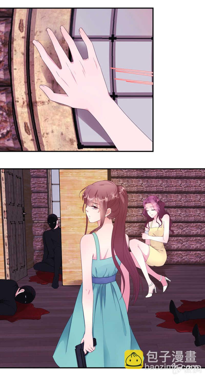 沐薇儿这么厉害？-第84话