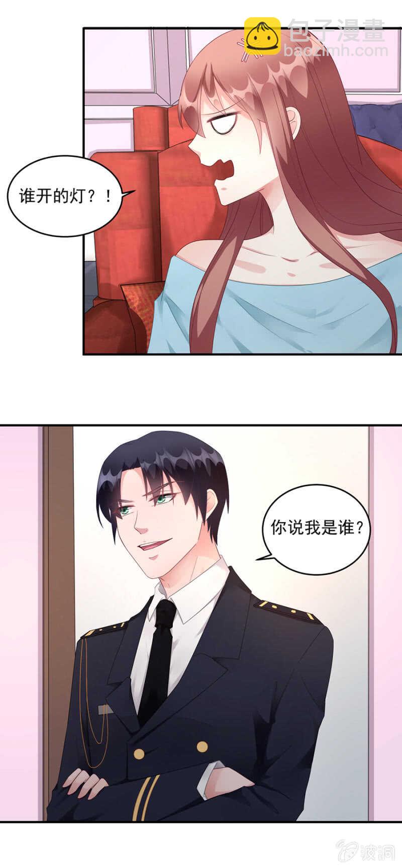 怎么突然这么体贴-第86话