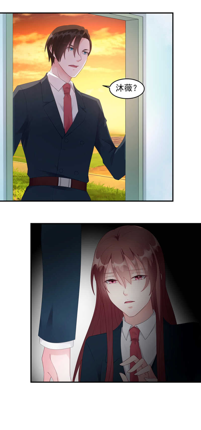 怎么突然这么体贴-第86话