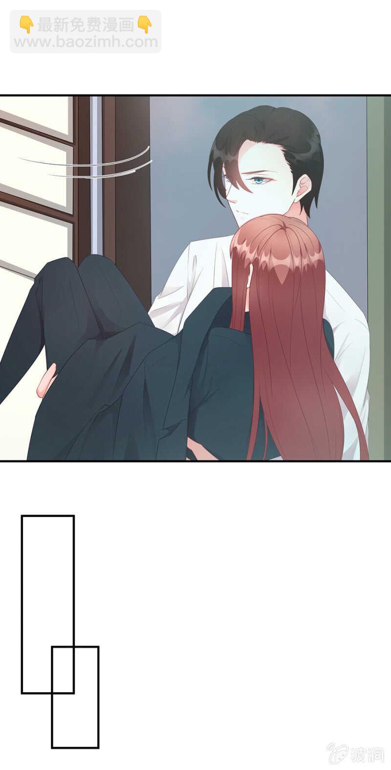 怎么突然这么体贴-第86话