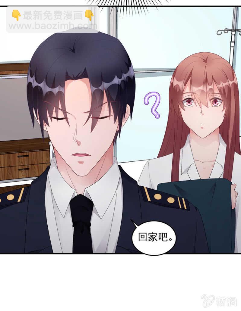 怎么突然这么体贴-第86话