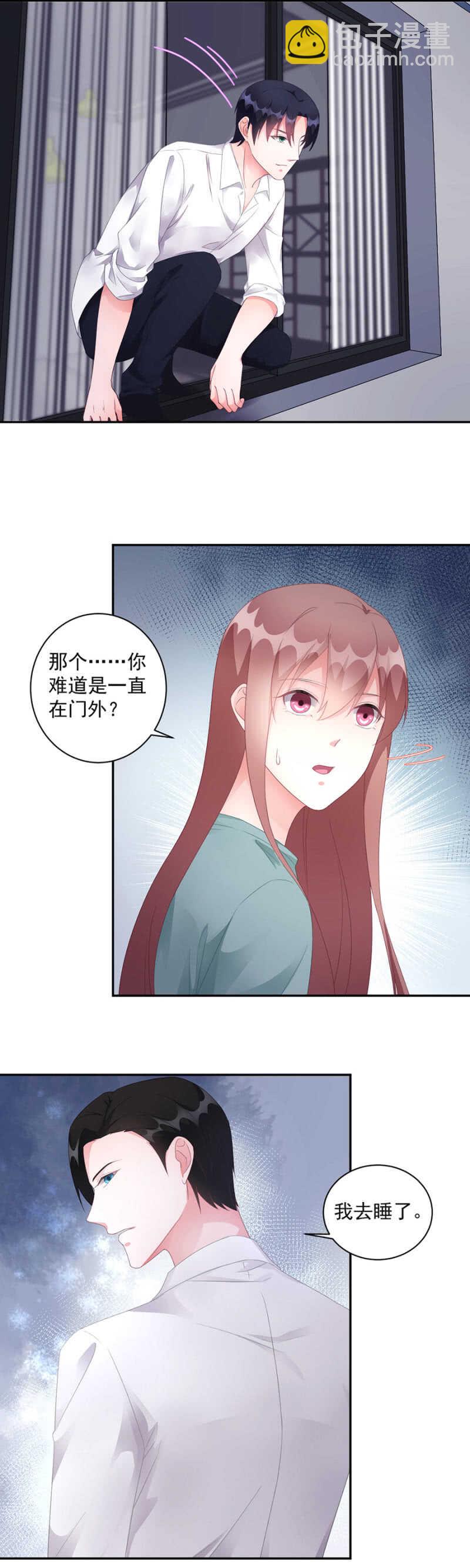 军长失踪-第94话