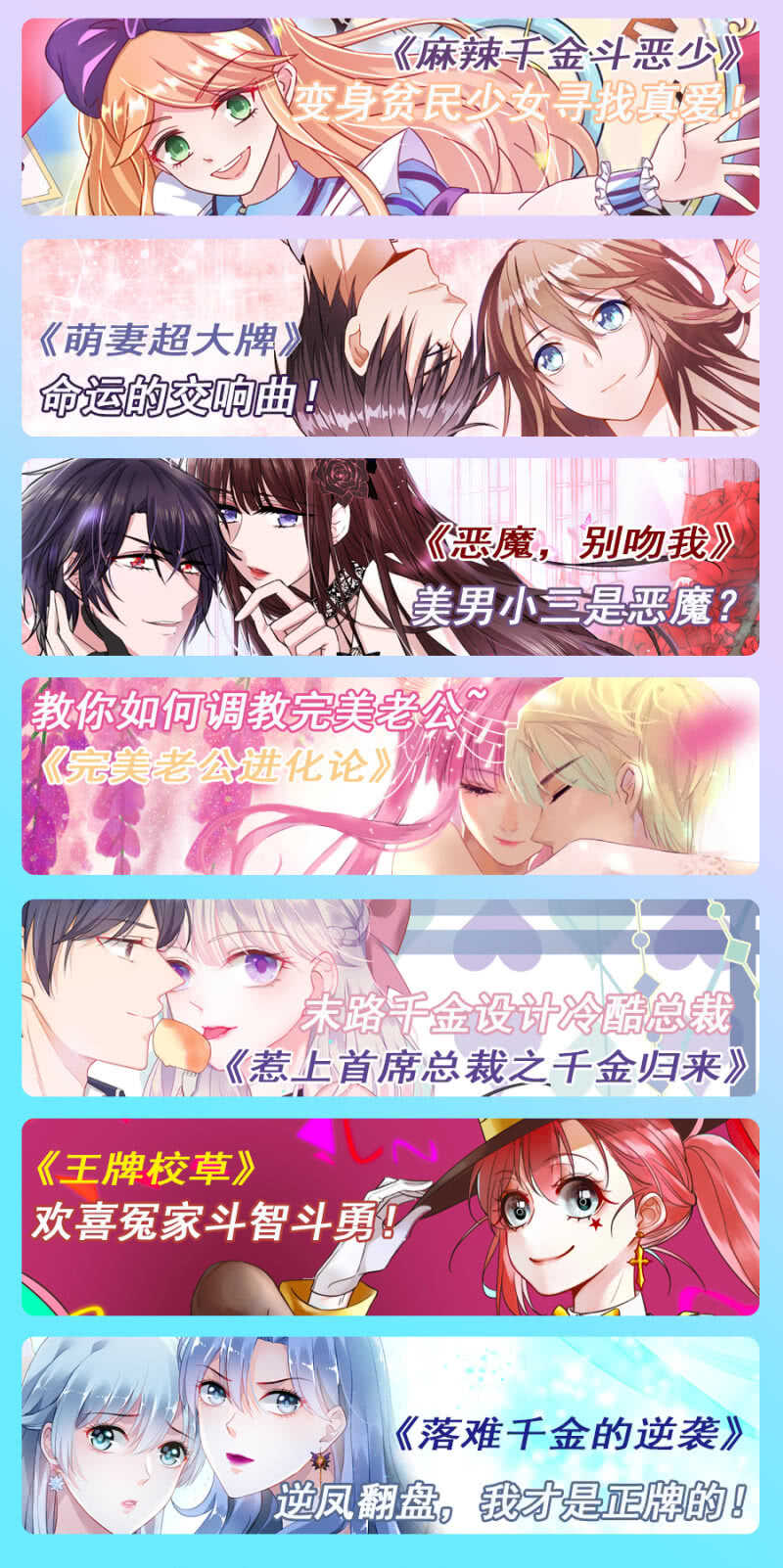 军长失踪-第94话