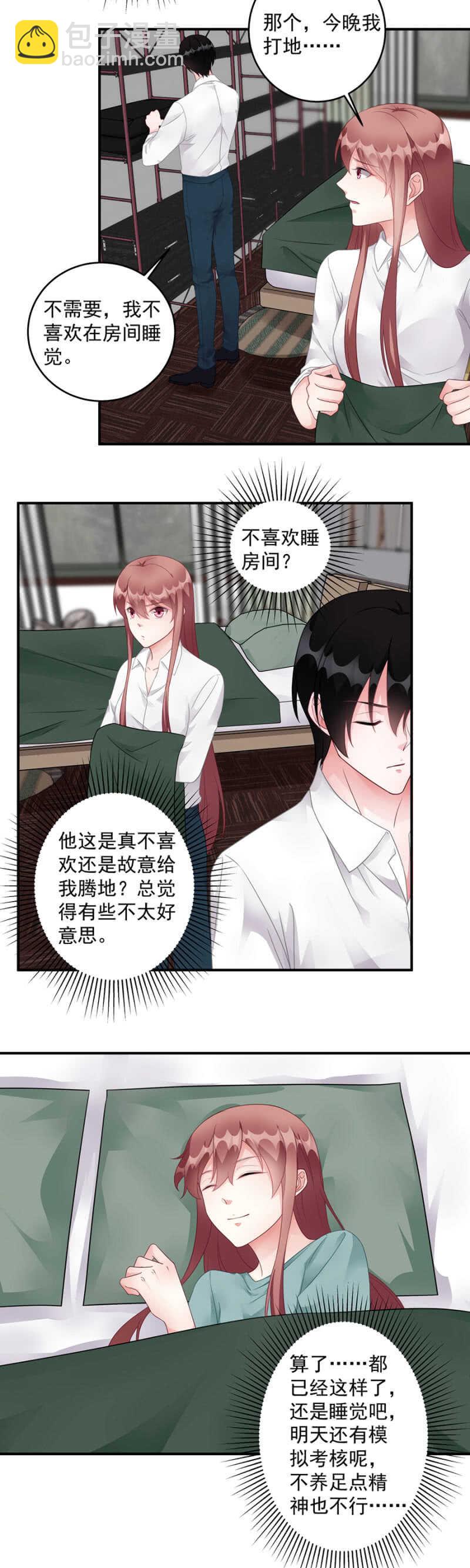 军长失踪-第94话