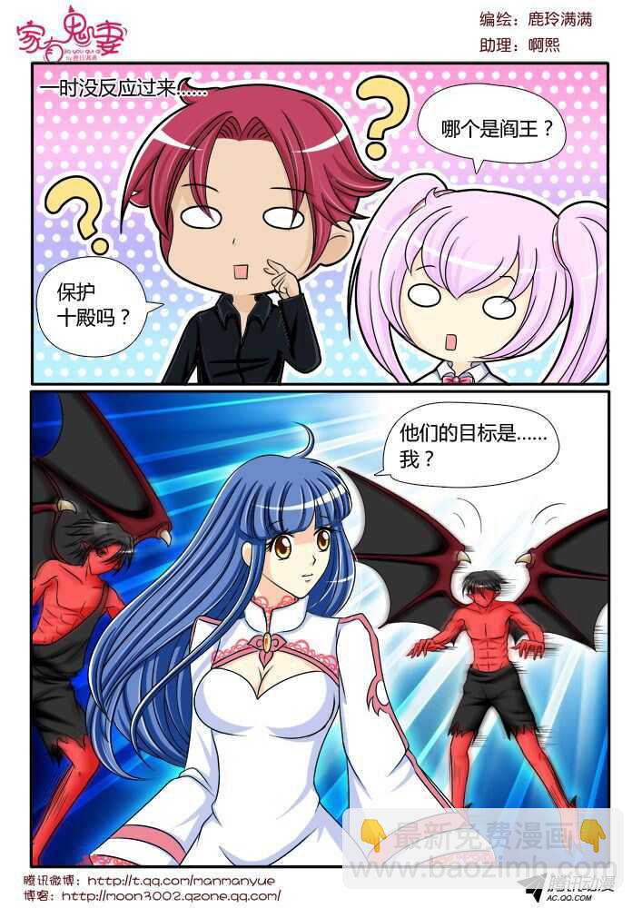 110阴谋显现（1）-第108话