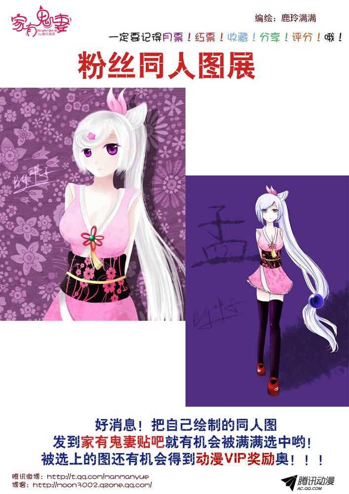 112阎王之怒-第110话