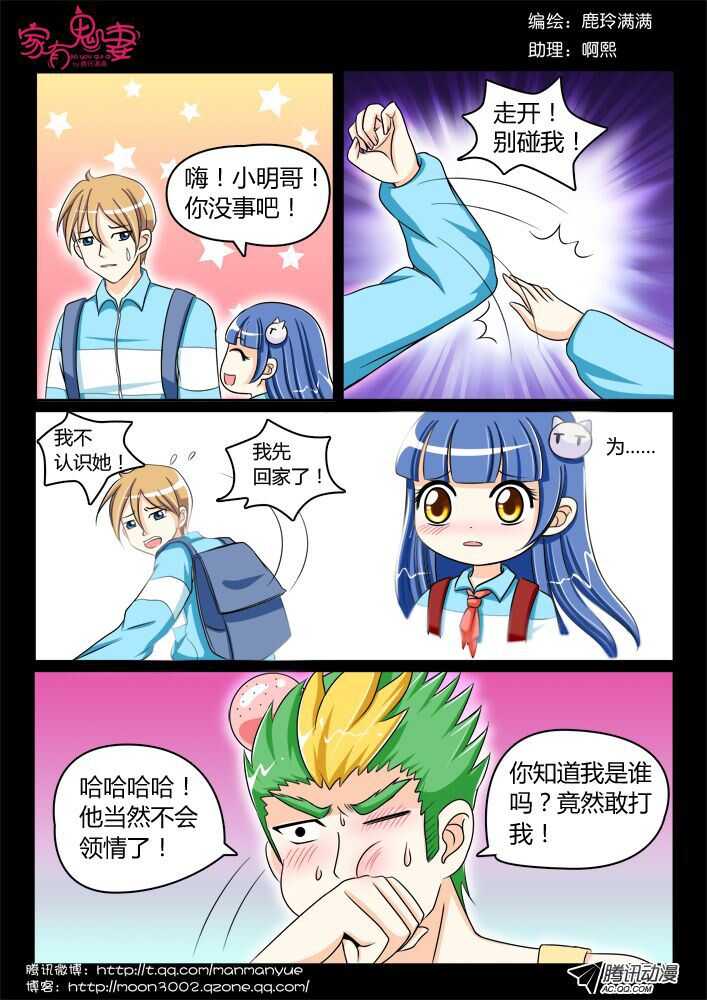 114过往回忆篇（2）-第112话